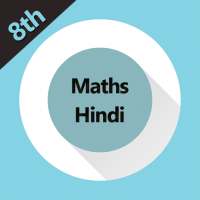 8th class maths solution in hindi