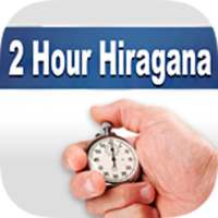 2 Hour Hiragana on 9Apps