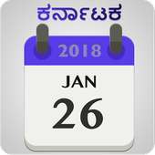 Kannada Calendar 2018 : Karnataka Holiday List on 9Apps
