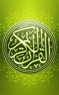Allah Live Wallpaper APK Download 2023 - Free - 9Apps