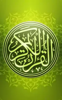 Allah Live Wallpaper APK Download 2023 - Free - 9Apps Allah Live Wallpaper APK Download 2023 - Free - 9Apps