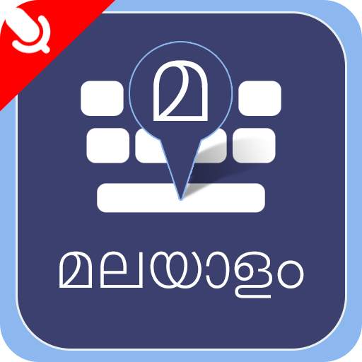 Malayalam Keyboard - Easy Malayalam Voice Typing