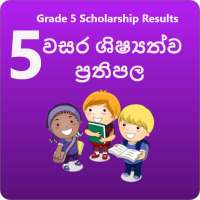 5 wasara exam results & Papers on 9Apps
