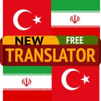 Persian Turkish Translator on 9Apps