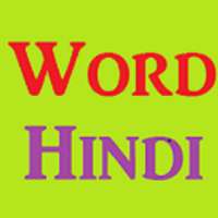 Hindi word puzzle on 9Apps