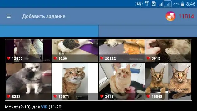 Подписчики И Лайки Инстаграм | Рейтинг App Download 2023 - Gratis.