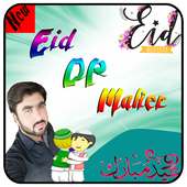 Eid  Profile Pic DP Maker & Ramadan DP Frame 2018 on 9Apps