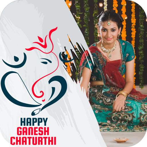 Ganesh Chaturthi Special : Vinayaka Chavithi