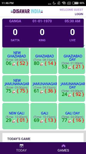 Satta King Live - सट्टा किंग लाइव 2 تصوير الشاشة