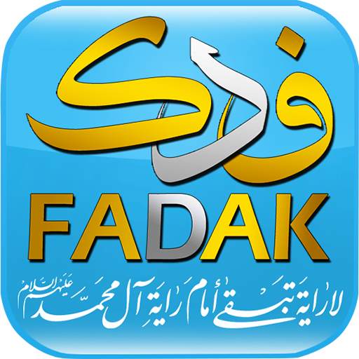 Fadak TV