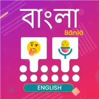 Bangla Voice Typing Keyboard APK Download 2022 - Free - 9Apps