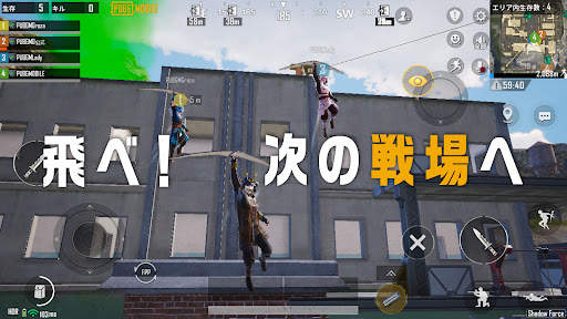 PUBG Mobile screenshot 2