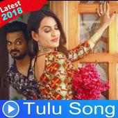 Tulu Songs -Song, Videos, Comedy, Nataka 🎬🎼
