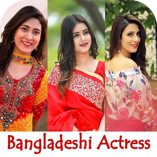 Bangladeshi Actress Photo Wallpaper