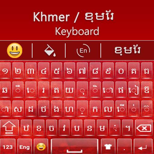 Khmer Keyboard QP : Khmer Language Keyboard