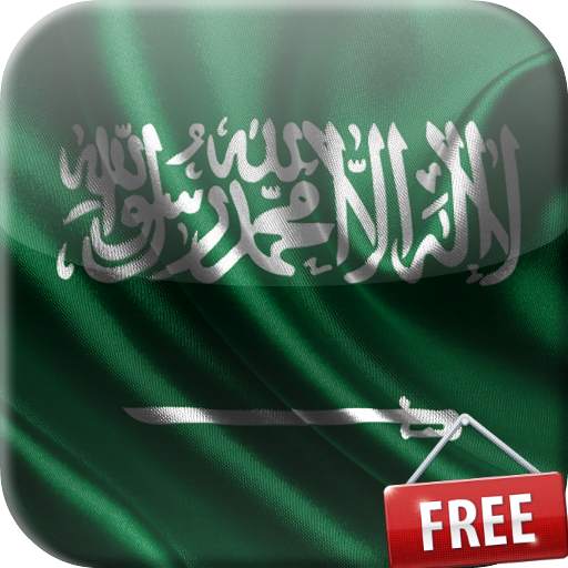 Flag of Saudi Arabia Live Wallpaper