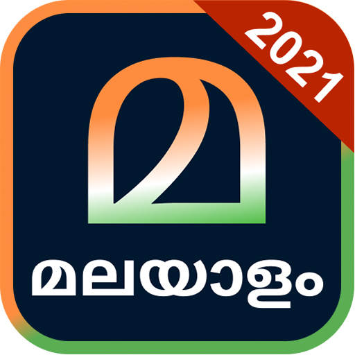 Malayalam Keyboard and Stickers (Manglish Typing)