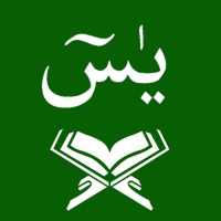 Surah Yaseen - Quran Download