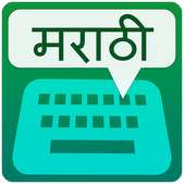 Marathi Keyboard Language Input Method on 9Apps
