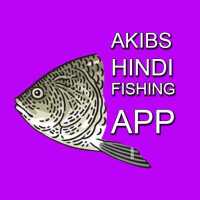 Akib's Hindi Fishing App