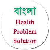 500 Health Problems Solutions