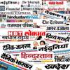 Daily ePaper and News paper in 1 App - ePapers App