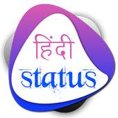 Hindi DP & Status for WhatsApp - Shayari  10000