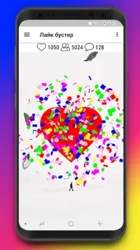 Лайк Бустер Хочу Лайки Подписчиков Без Вывода App لـ Android.