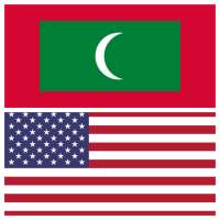US Dollar & Maldives Rufiyaa Converter - USD & MVR