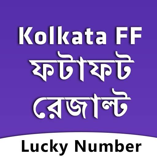 Kolkata FF Result App