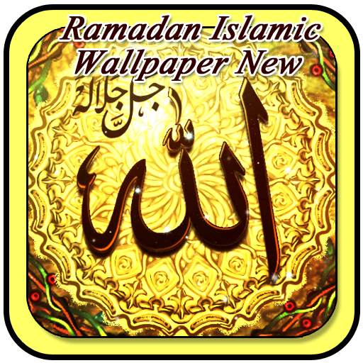 Ramadan Islamic Wallpaper New