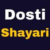 Dosti Shayari in hindi 2019