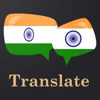Hindi Bengali Translator