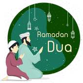 Dua Ramadan e il digiuno