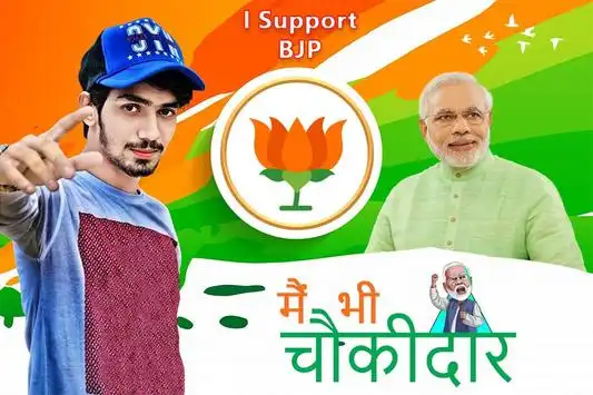 में भी चौकीदार हु APK Download 2023 - Free - 9Apps में भी चौकीदार हु APK Download 2023 - Free - 9Apps