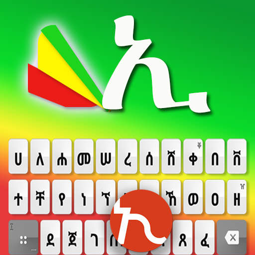 Amharic Keyboard -  Ethiopic  Geez