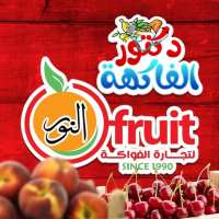 دكتور الفاكهة -ELnour fruit