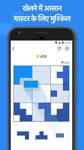 Blockudoku - block puzzle स्क्रीनशॉट 5