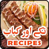 Video Collection of Tikkay & Kabab Recipes on 9Apps