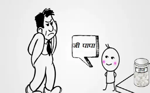 Téléchargement de l'application Johny Yes Papa Kids Hindi Poem 2023 - Gratuit - 9Apps Téléchargement de l'application Johny Yes Papa Kids Hindi Poem 2023 - Gratuit - 9Apps