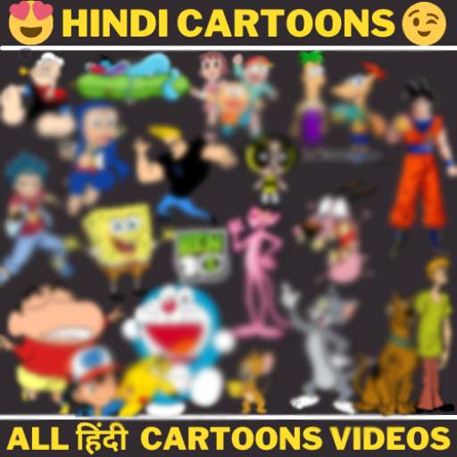 Hindi Cartoon Videos 2021 - हिंदी कार्टून Videos