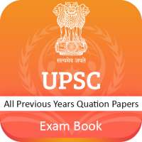 UPSC Exam Preparation 2020 : Hindi GK 2020 Offline