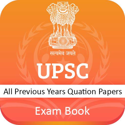 UPSC Exam Preparation 2020 : Hindi GK 2020 Offline