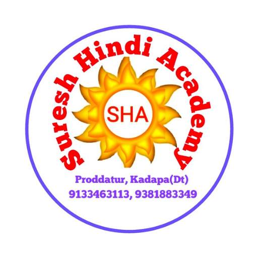 Suresh Hindi Academy