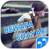 2016 Bewafa Shayari,Status