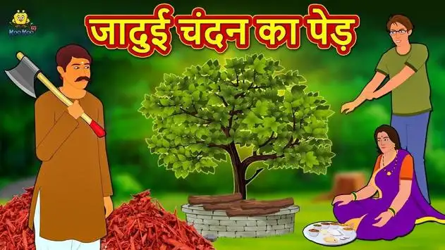 Fairy Tales APK Download 2023 - Free - 9Apps Fairy Tales APK Download 2023 - Free - 9Apps