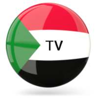 طبق السودان TV