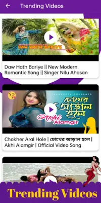 Bangla Videos, Song, Natak, DJ APK Download 2023 - Free - 9Apps