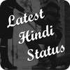 Latest Hindi Status हिंदी स्टेटस