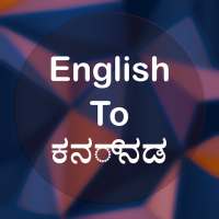 English To Kannada Translator Offline and Online on 9Apps